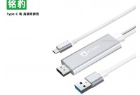 CÁP CHUYỂN ĐỔI CỔNG TYPE-C RA CỔNG HDMI + USB M-PARD (MH 081) 1.8M